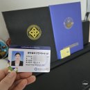창의수학지도사 | 방과후 관련 무료 자격증 취득후기 창의수학지도사 영어동화구연지도사1급