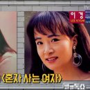 이경미 이미지