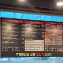 식껍노암동점 네이버블로그