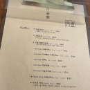백금당제주점
