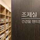 태림당한의원 이미지