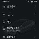 톰슨셀프세차장 이미지