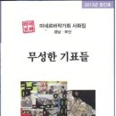 육일문화사 - 여수시 관문동 | 육일문화사