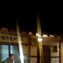 종기민박 이미지