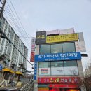 카페포유 - 용인시 처인구 성산로692번길 32 | 카페포유