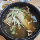 청주본가 충북혁신도시점 이미지