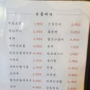스시로운 이미지