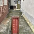 동산식육점 이미지