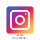 원수학교습소 이미지