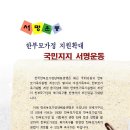 [일반인]한부모가족지원법개정안 지지서명/서울시한부모가정지원센터 이미지