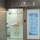 둔산다인치과의원 이미지