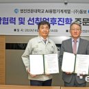 동보기업 이미지