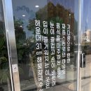 해운대 31Cm 해물칼국수 이미지