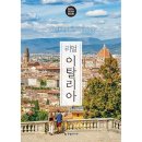 한빛라이프 이미지