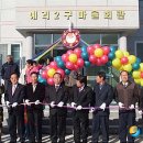 예리마을회관 이미지