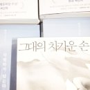 리브로원주점 이미지