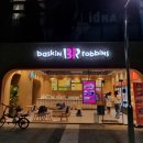배스킨라빈스 김포신곡점