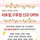 명성네트윅스 네이버블로그