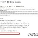 롯데전산 이미지