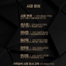보거니아 - 부천시 소사구 송내대로27번길 50 | 보거니아
