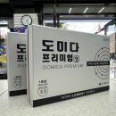 도미약국 이미지