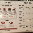 만나고쪽갈비 이미지