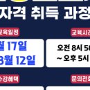 진주현대요양보호사교육원