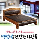 맥섬석홍보관 네이버블로그