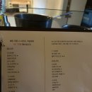 (주)지씨크리에이션 | 뚝섬역 가성비 술집 경주이씨 한식주점 미나리새우전 모찌리도후 안주 추천 후기