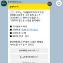 현대청양점 | [공지] [현대백화점 판교] 박뚜기 소금빵 팝업 | 랜치 명란마요, 소시지 청양마요 소금빵 / 웨이팅 대기...
