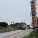 전망이있는곳 이미지