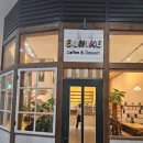 [과천예쁜카페]힐스테이트 아늑한 카페🤎 유니케☕️추천! 내돈내산후기