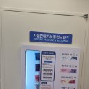 워시프렌즈셀프빨래방포항 - 포항시 남구 효성로81번길 11 | 워시프렌즈셀프빨래방포항