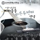 기타등등 이미지