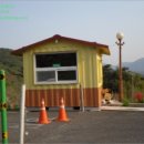 하동군북천면화정보건진료소 이미지