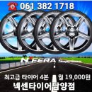 담양카센타