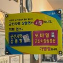 비발디횟집 이미지