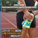 연합의원빌딩 앞 네이버블로그