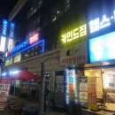 큐(Q)노래연습장 이미지