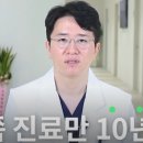 올굿마취통증의학과의원 이미지