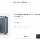 선우ENG 이미지