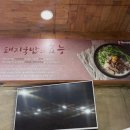 천지식당
