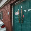 이태원식당 이미지