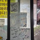 영등포고기집 오리주물럭 맛집 능원오리 숯불갈비