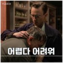 [백석]문학으로보는 영화 리뷰 | 영화 퀴어 리뷰 결말 나만의 해석