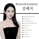 아름다운눈썹앤헤어