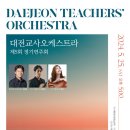 제5회 정기연주회 이미지