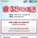 삼천주유소 이미지