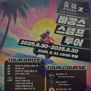 월만장로드블랙
