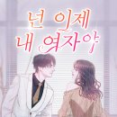 여자야 여자야 이미지